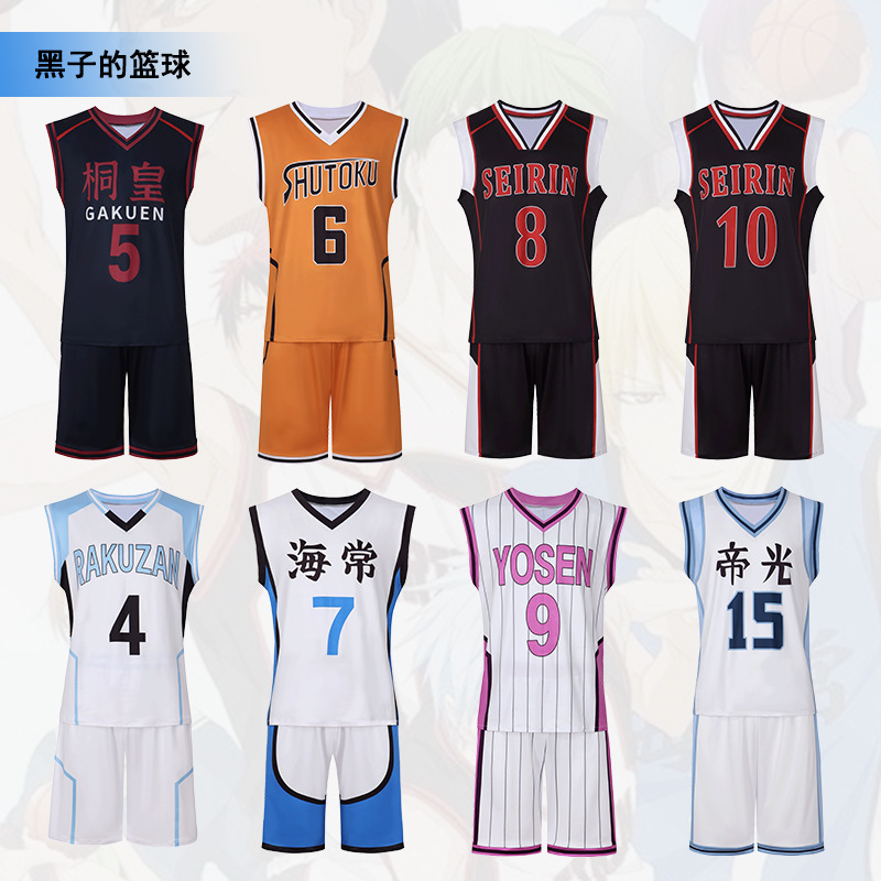 Sports Equipment Jersey - Kuroko No Basuke Basketball Shutoku School