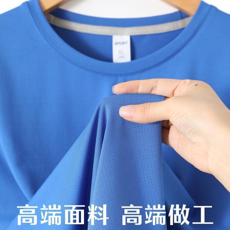 Summer Men's Running Sports Qu - огляд і ціна Sports Equipment Jersey