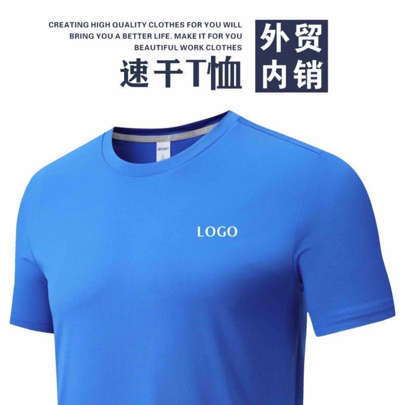 Summer Men's Running Sports Qu - огляд і ціна Sports Equipment Jersey