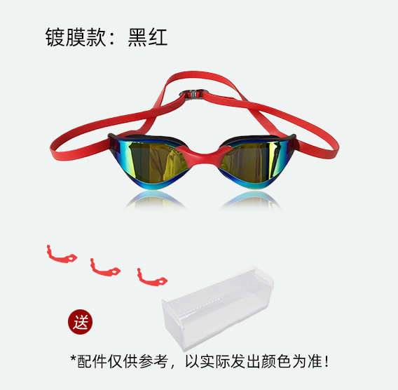Professional racing swimming g - огляд і ціна Swimming Goggles Anti Fog