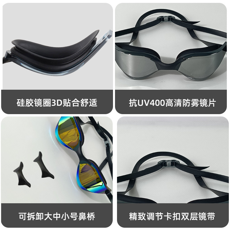 Professional racing swimming g - огляд і ціна Swimming Goggles Anti Fog